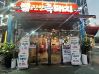 마서방진안흑돼지