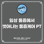 마침.여기,피티스튜디오