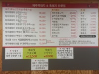 돈방석
