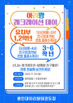 용인대아리랑태권도장