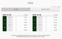 아방컨테이너창고