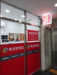 보라매자이 로또 복권방