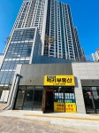 클라센트럭키부동산공인중개사사무소