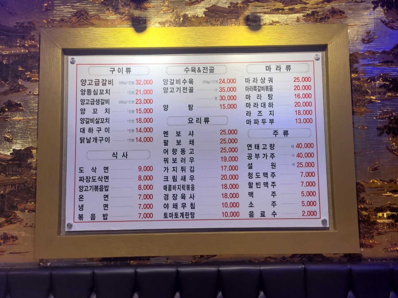미향반찬 이미지