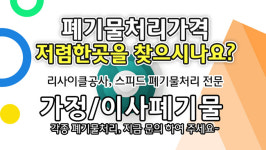 다온환경