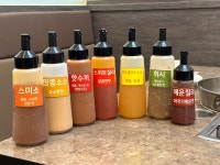 샤브향 경북영주점