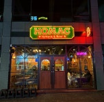 호맥 동래럭키점