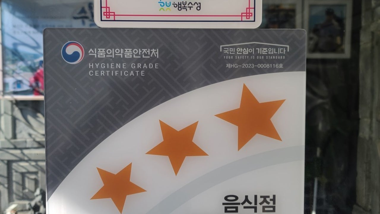 수목은갈치 한정식