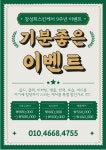 장성희스킨케어