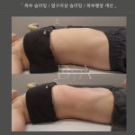 동안에스테틱 부산동래명륜본점