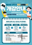 제이엘수학학원