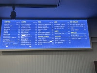청자다방 대흘1호점