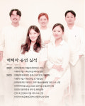 에헤라