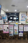 송파고려신경외과의원