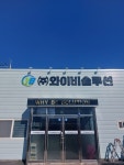 와이비솔루션