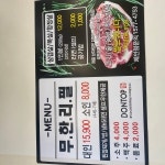 돈탑 신탄진점