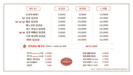인생닭강정 양산중부점