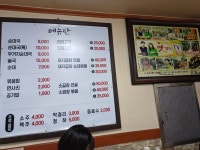 할머니순대국