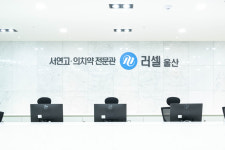 러셀울산학원푸드존 | 메가스터디 러셀 울산학원