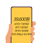 더바로 선불폰 선불유심 직영개통점 안산