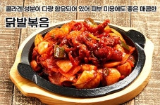 투다리지내본점 | 투다리 대한점