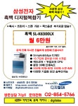 디지털OA