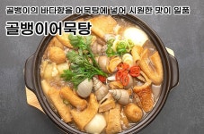 투다리지내본점 | 투다리 대한점