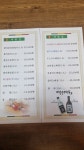 조리장참치