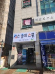 링스골프스쿨