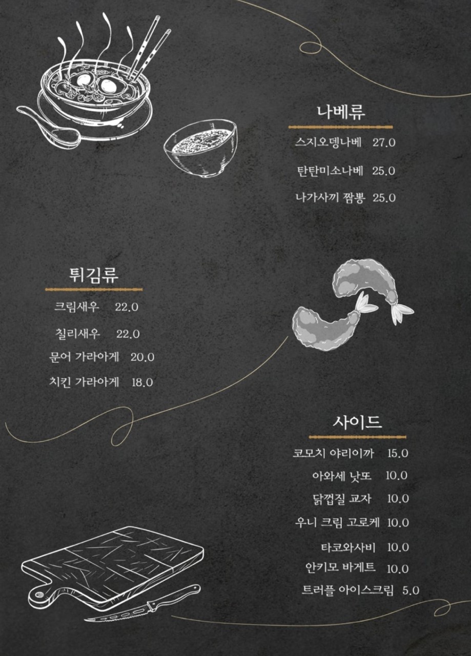 다이조부 이미지