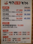 더얼큰샤브칼국수 파주운정점