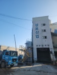 삼표산업 남광주공장