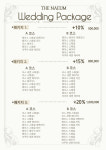 더나음스킨앤바디