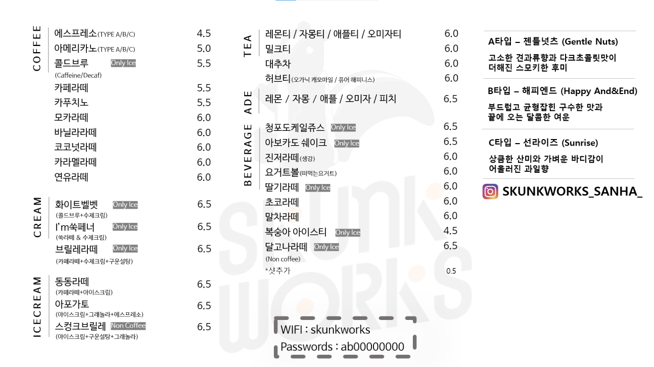 피자웍스 이미지