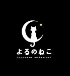 요루노네코