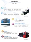 한국종합서비스