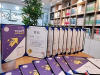 동탄에듀스터디온학원