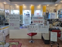투아이스안경원