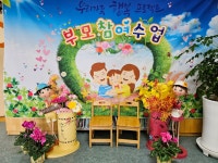 리틀윌링스유치원