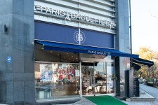 파리바게뜨 자곡점