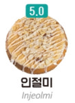 와플칸 괴정점