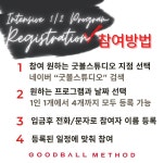 굿볼스튜디오 부산 해운대점