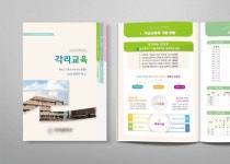 유니온 인쇄출판