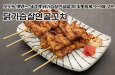 투다리 대한점