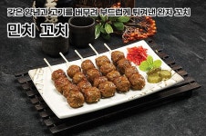 투다리지내본점 | 투다리 대한점