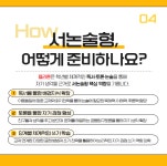 리더스알앤브이독서논술교습소 | 플라톤독서토론논술 도안리더스공부방