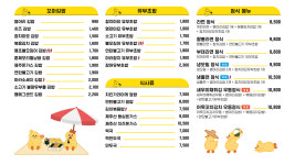 병아리김밥 가산디지털단지점