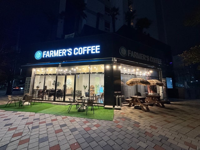 오지파머스커피