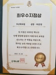 책나무 두산위브점