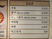 선비꼬마김밥 명지국제신도시점